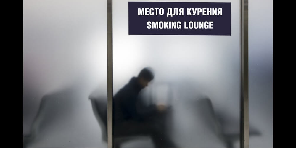 pokurit-pered-poletom